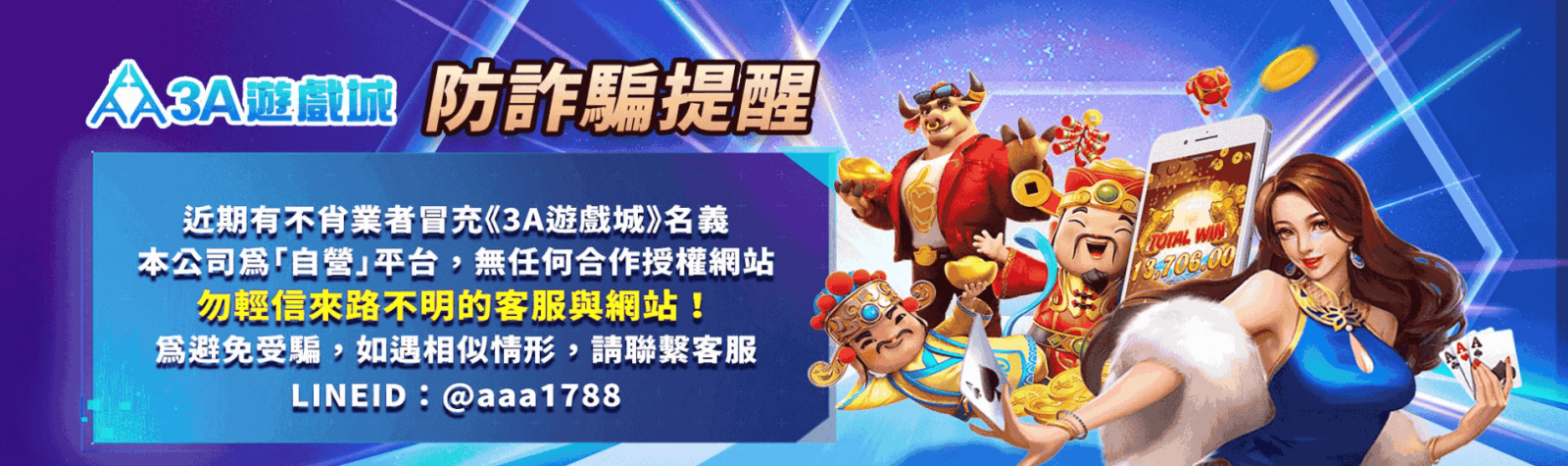 多元3A遊戲內容 — 滿足不同玩家需求